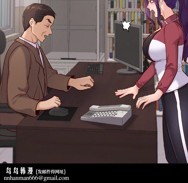 在学校达咩！第32話