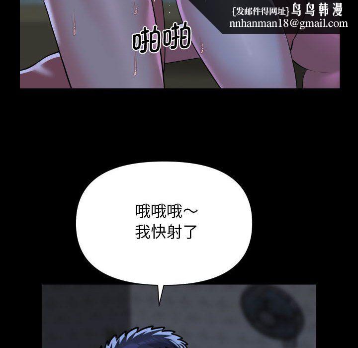 敲开你的门第107話