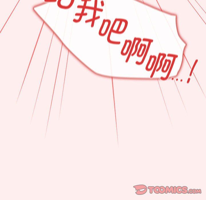 游戏规则我来定第67話