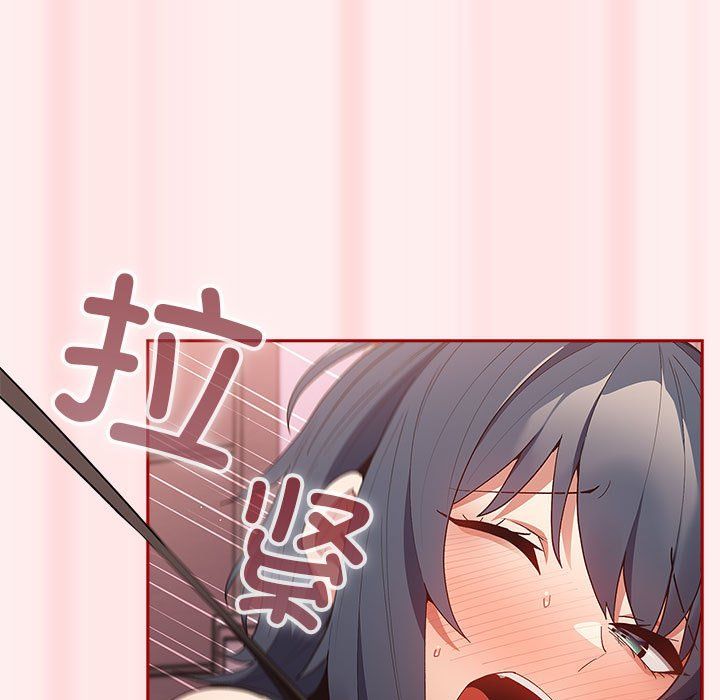 游戏规则我来定第67話