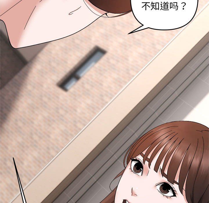 邻居跑路中 - 第9話37.jpg,邻居跑路中 - 第9話37,邻居跑路中 - 第9話