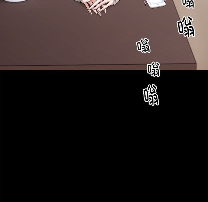 邻居跑路中 - 第9話50.jpg,邻居跑路中 - 第9話50,邻居跑路中 - 第9話