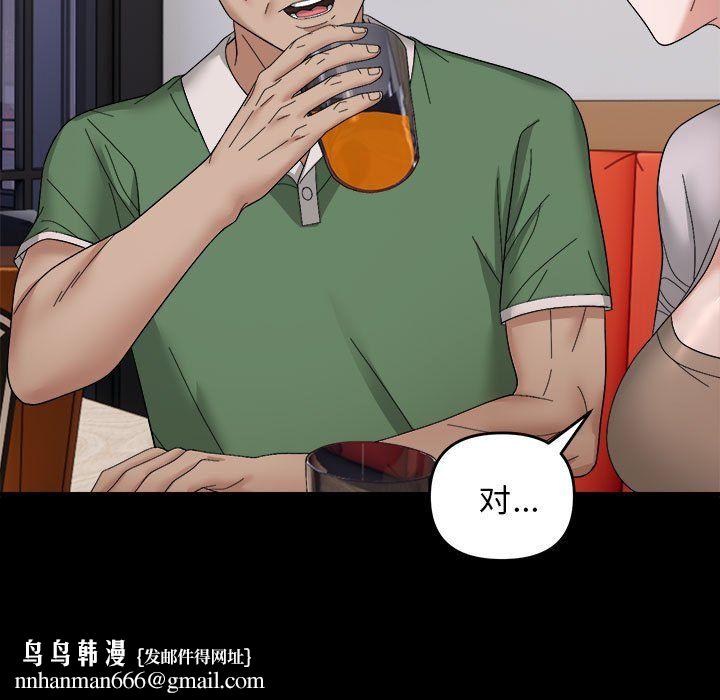 邻居跑路中 - 第9話69.jpg,邻居跑路中 - 第9話69,邻居跑路中 - 第9話