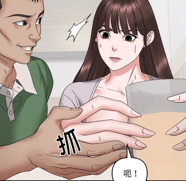 邻居跑路中 - 第9話82.jpg,邻居跑路中 - 第9話82,邻居跑路中 - 第9話