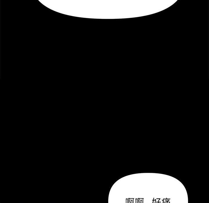 邻居跑路中 - 第9話122.jpg,邻居跑路中 - 第9話122,邻居跑路中 - 第9話