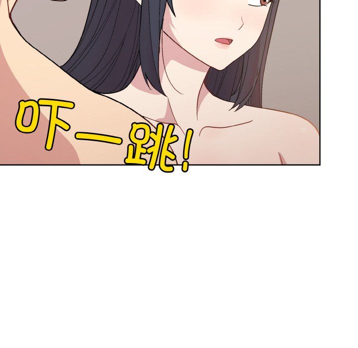和美女上司玩游戏第19話