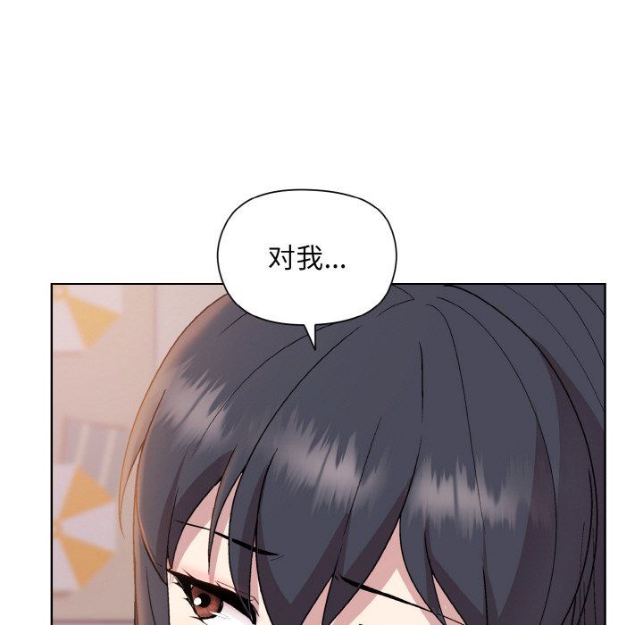 和美女上司玩游戏第19話