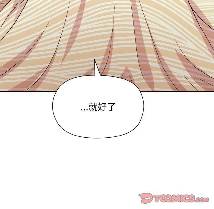 和美女上司玩游戏第19話
