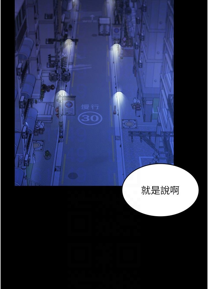 老闆娘的诱惑第21話-向姐姐伸出的魔爪