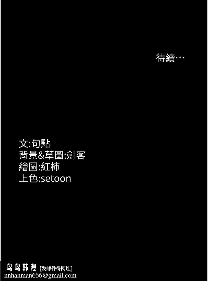 老闆娘的诱惑第21話-向姐姐伸出的魔爪