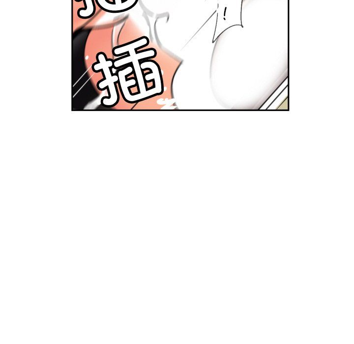 调教小娇妻第49話