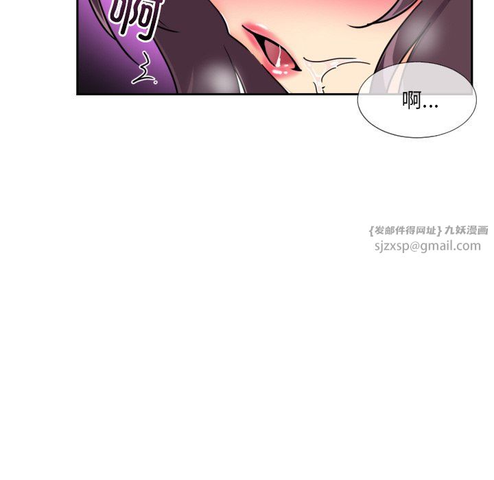 调教小娇妻第49話