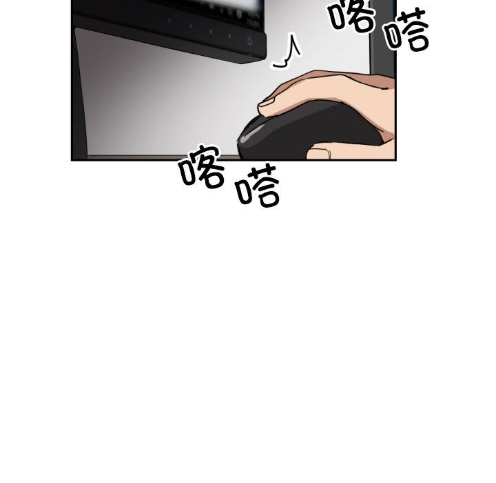 调教小娇妻第49話