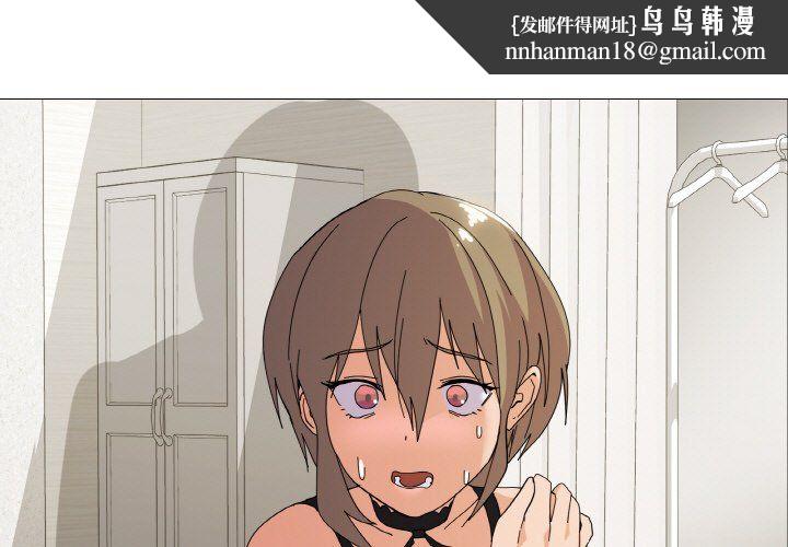 家人之间这样不好吧第13話