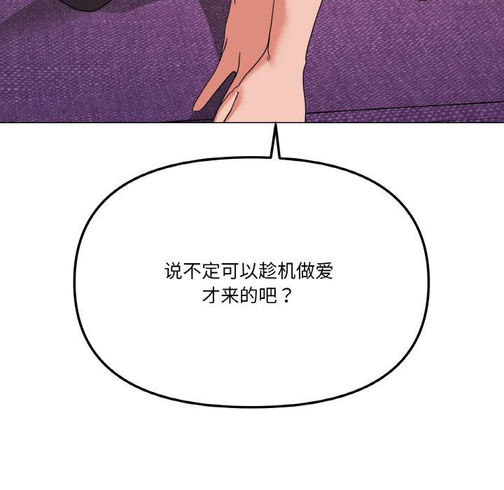 家人之间这样不好吧第13話