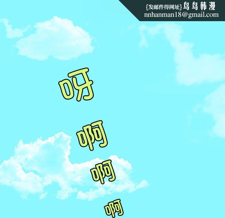 夜之花第4話