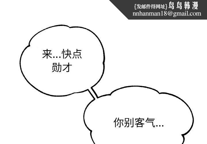 冰上恋人第40話