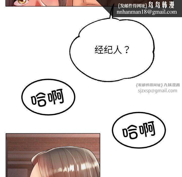 冰上恋人第40話