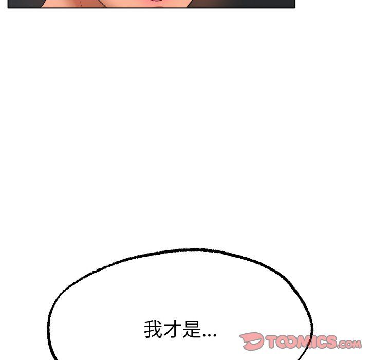 冰上恋人第40話