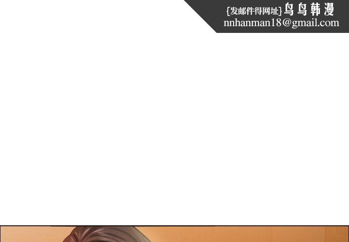 了不起的她第33話