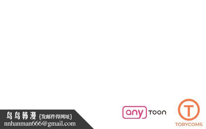 了不起的她第33話