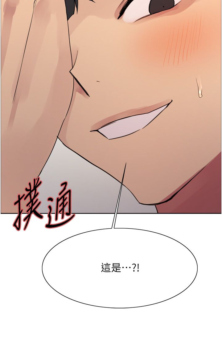 色轮眼第2季第41話-魔王專用的寵物項圈