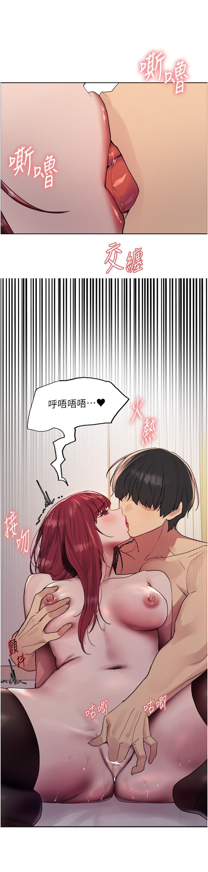 色轮眼第2季第41話-魔王專用的寵物項圈
