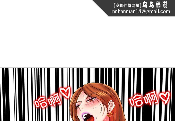 一杆入洞第36話