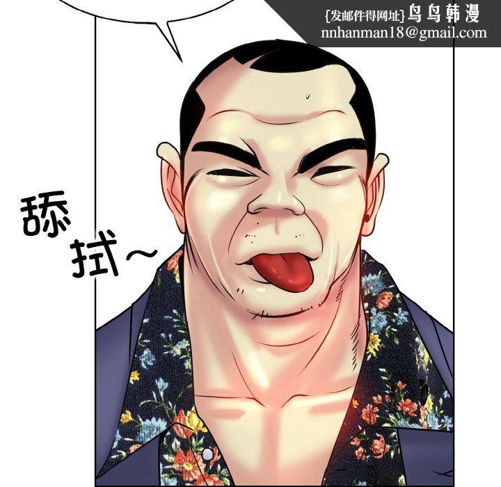 一杆入洞第36話