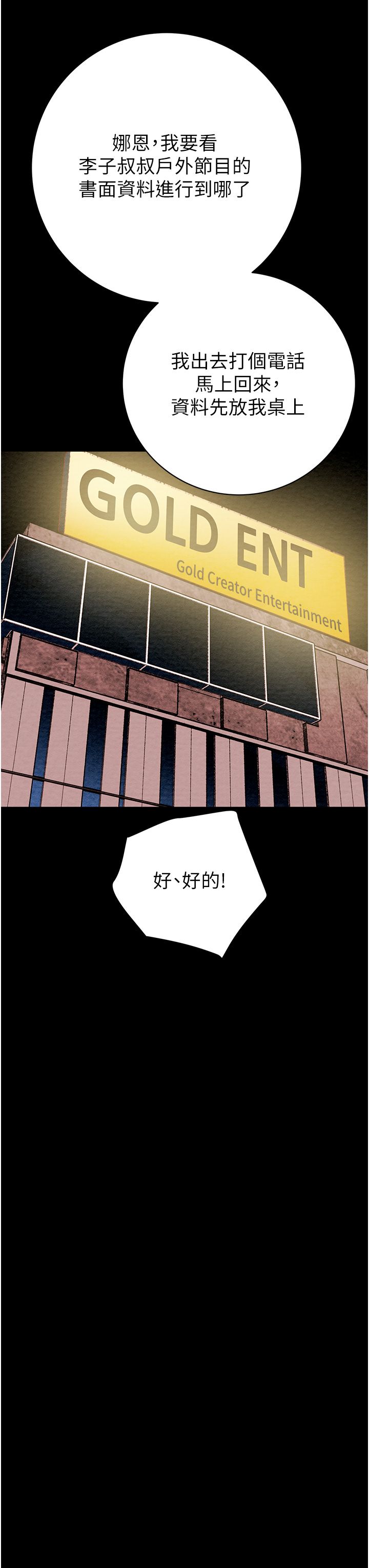 掠夺行动第22話-在旅館內盡情做愛