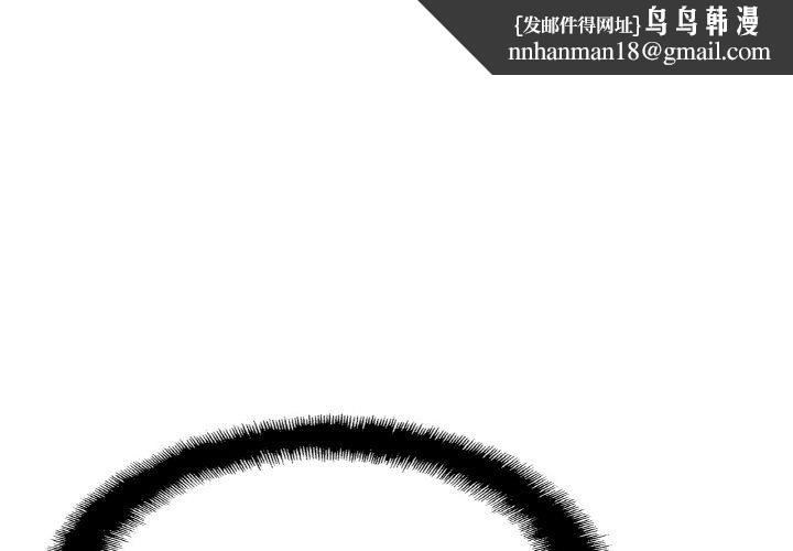 亲密一家人第48話