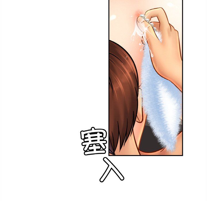 亲密一家人第48話
