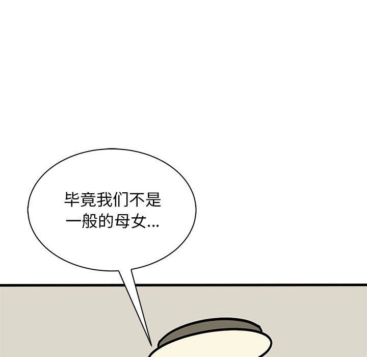 母女第12話