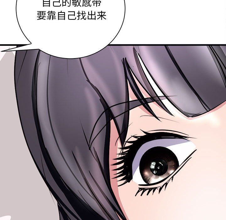 母女第12話