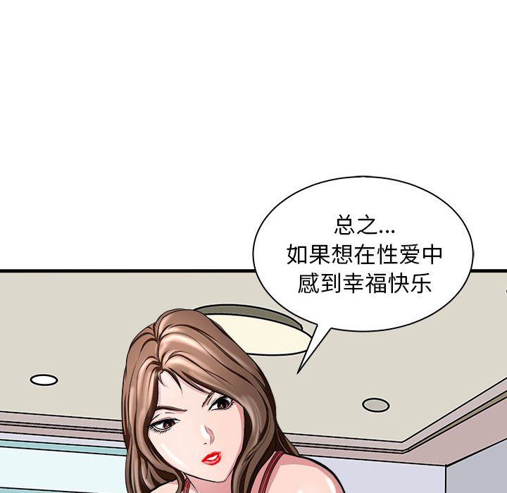 母女第12話