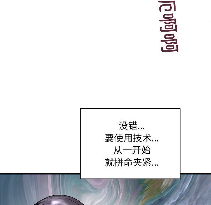 母女第12話