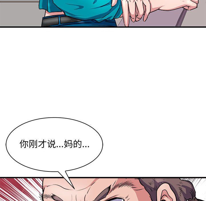 母女第12話