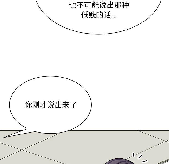 母女第12話