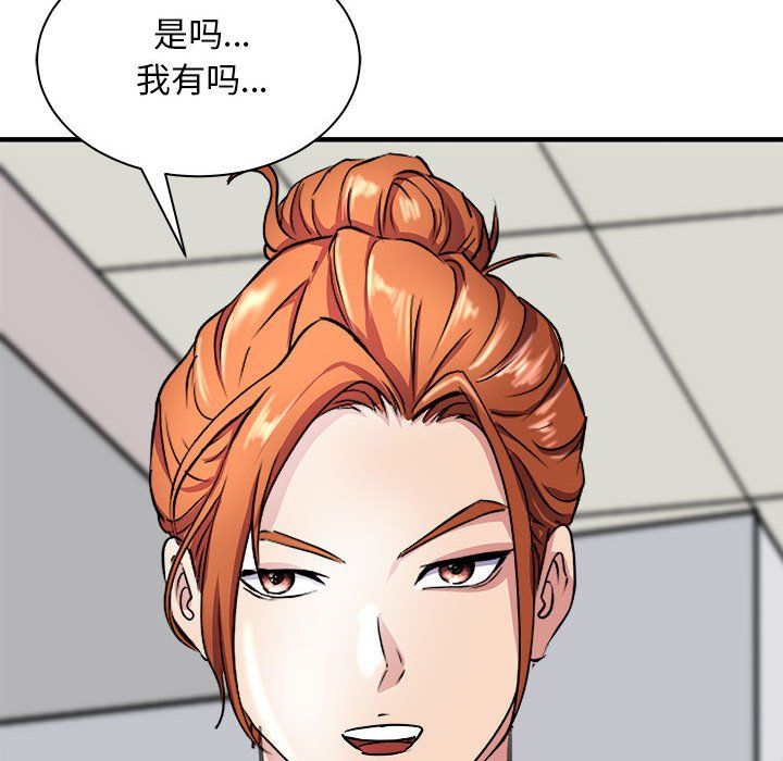 母女第12話
