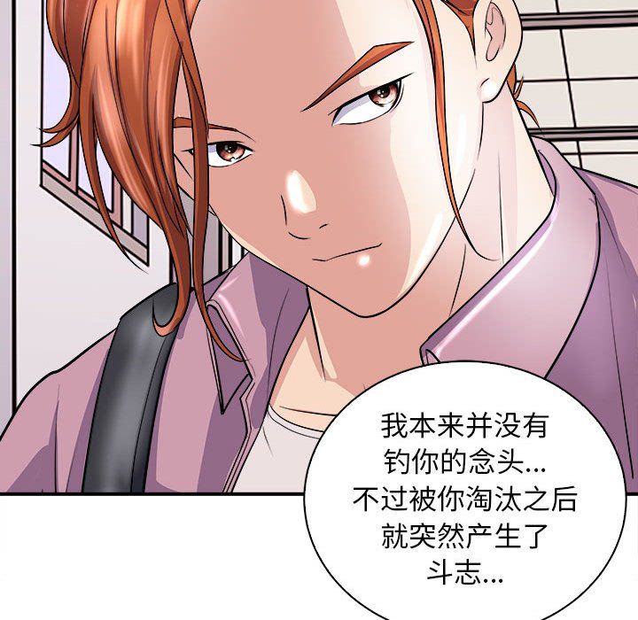 母女第12話