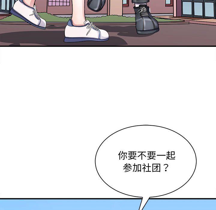 母女第12話