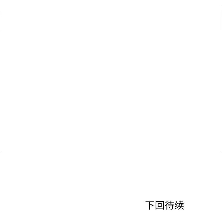 母女第12話
