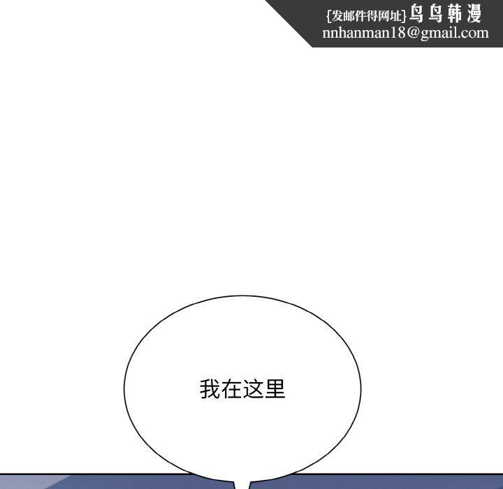 眷恋第46話