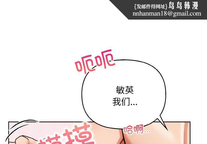 情侣游戏第8話