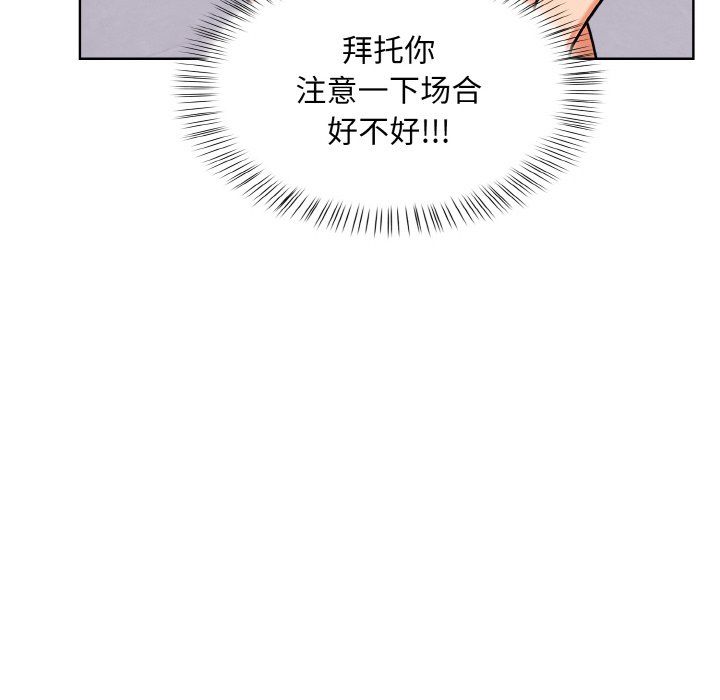 情侣游戏第8話