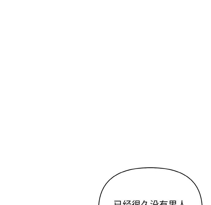 情侣游戏第8話