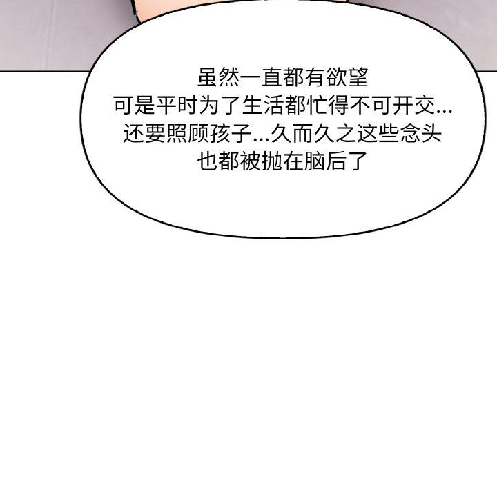 情侣游戏第8話