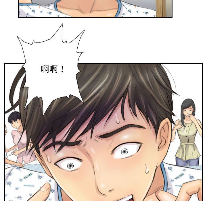 灵魂互换第4話