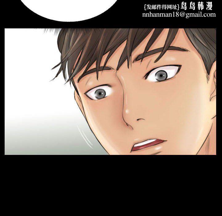 灵魂互换第4話