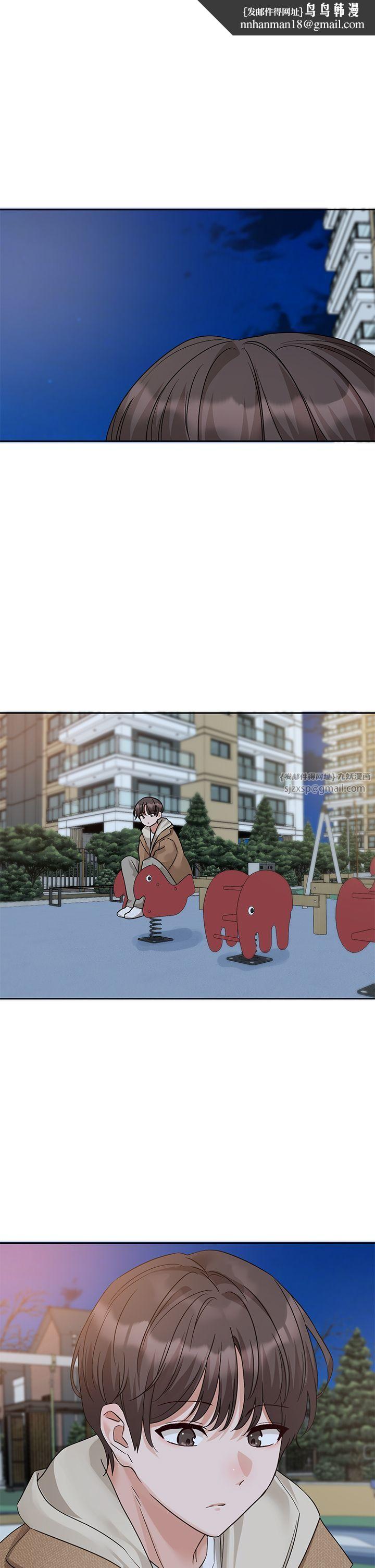 社团学姊第189話劉小冉-快去告白，大笨蛋!